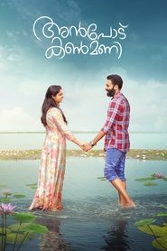 Anpodu Kanmani (2024)